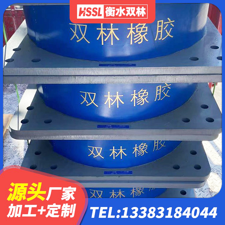贾汪区HDR400橡胶隔震支座生产厂家 贾汪区LNR橡胶隔震支座500 贾汪区建筑基础隔震支座 贾汪区建筑高阻尼支座HDR源头工厂 - 第7张