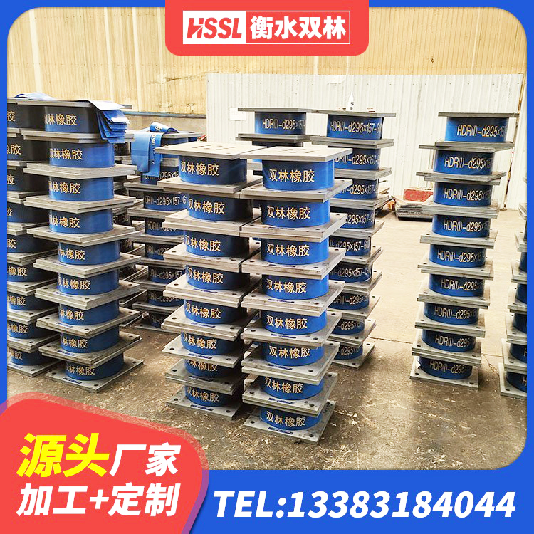 贾汪区高阻尼抗震支座生产厂家 贾汪区LNR1500橡胶隔震支座 贾汪区建筑橡胶隔震支座定做生产厂家 贾汪区隔震支座LRB700多少钱 - 第5张