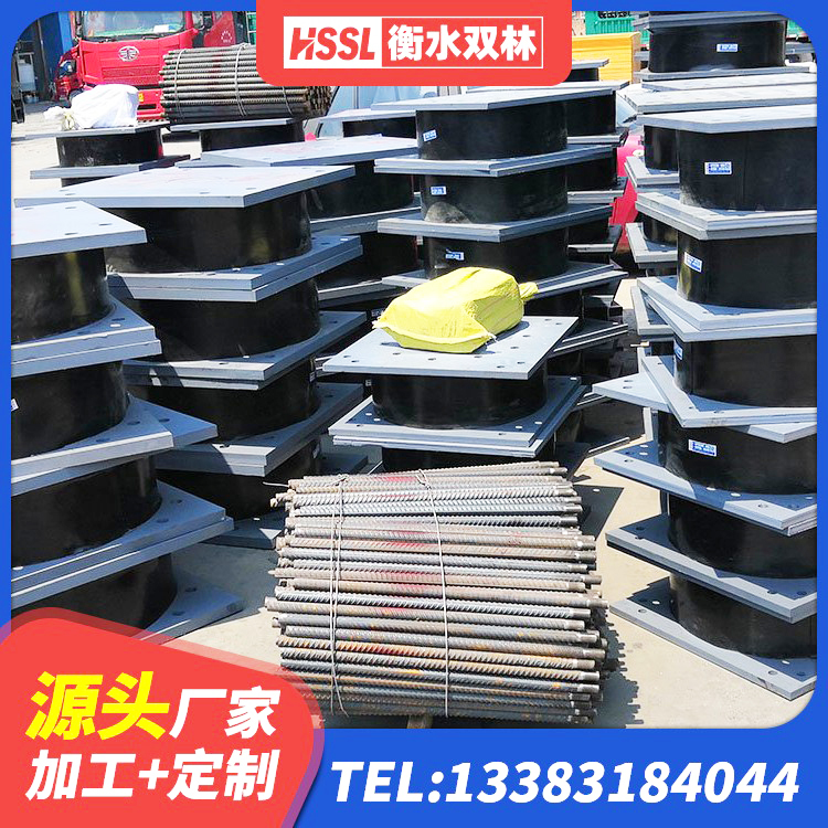 贾汪区建筑橡胶建筑隔震支座 贾汪区HDR700高阻尼隔震支座厂家 贾汪区高层橡胶隔震支座什么价格 贾汪区铅芯减震隔震支座生产厂家 - 第6张