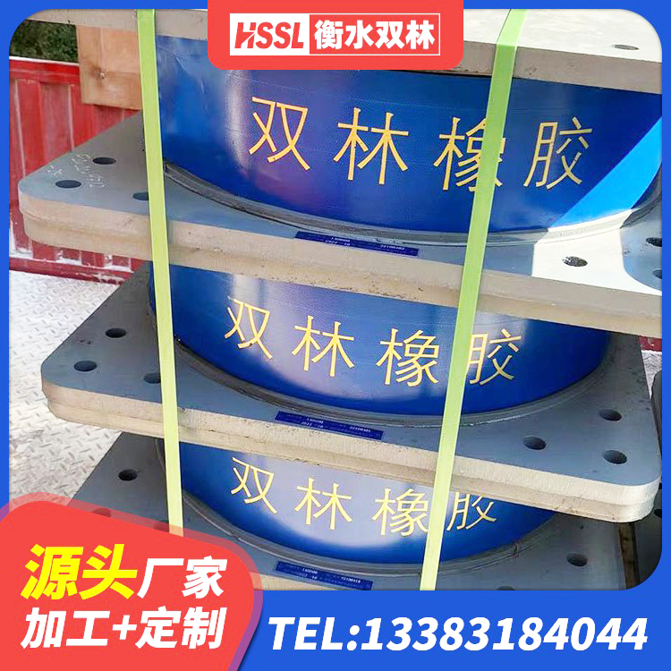 贾汪区高阻尼抗震支座生产厂家 贾汪区LNR1500橡胶隔震支座 贾汪区建筑橡胶隔震支座定做生产厂家 贾汪区隔震支座LRB700多少钱 - 第8张