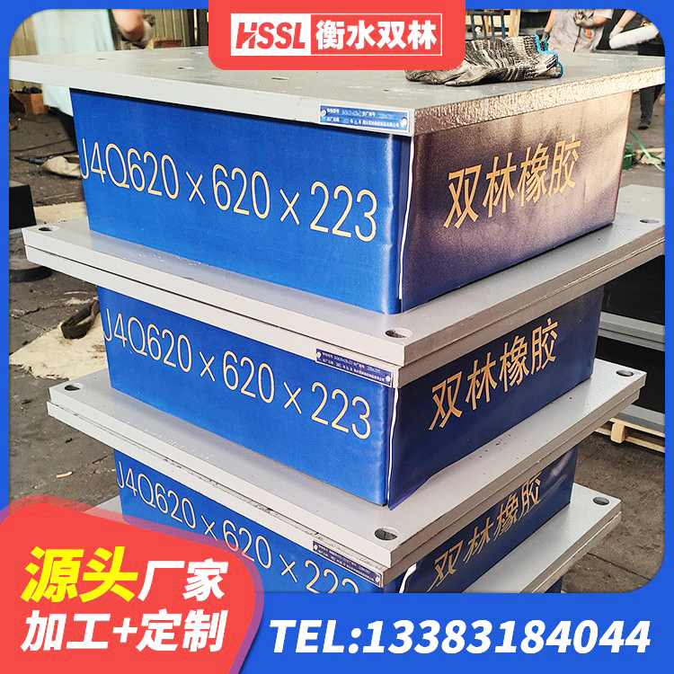 贾汪区LNR600支座厂家电话 贾汪区建筑非连续端铅芯橡胶隔震支座生产厂家 贾汪区LNR900天然橡胶隔震支座厂家 贾汪区HDR1000橡胶隔震支座源头工厂 - 第8张