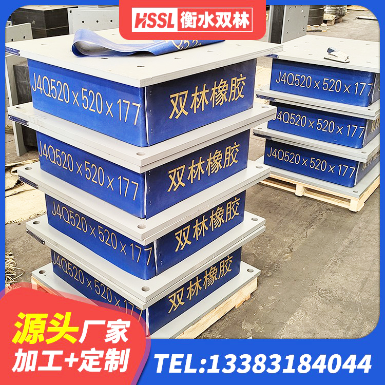 贾汪区HDR400橡胶隔震支座生产厂家 贾汪区LNR橡胶隔震支座500 贾汪区建筑基础隔震支座 贾汪区建筑高阻尼支座HDR源头工厂 - 第5张