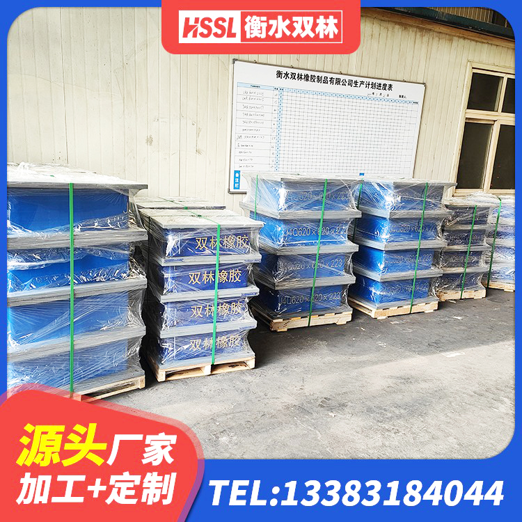 贾汪区防震橡胶隔震支座什么价格 贾汪区橡胶铅芯隔震支座厂家 贾汪区圆形铅芯橡胶隔震支座多少钱 贾汪区HDR1400高阻尼支座生产厂家 - 第3张