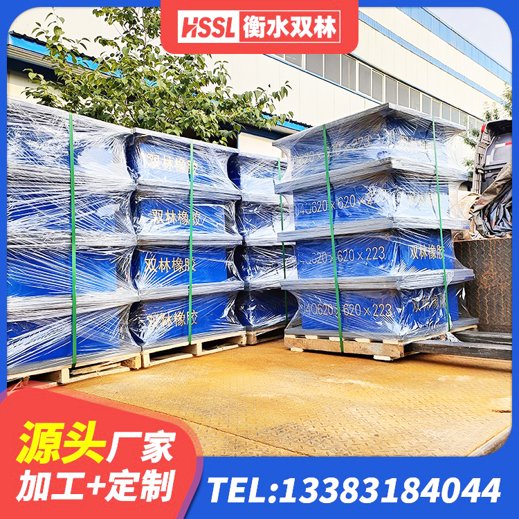 贾汪区HDR1200高阻尼建筑隔震支座源头工厂 贾汪区HDR700支座 贾汪区高层橡胶隔震支座源头工厂 贾汪区建筑减震隔震支座厂商源头工厂 - 第3张