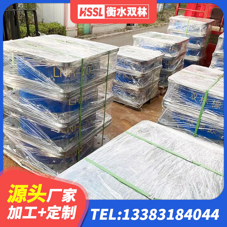 贾汪区铅芯隔震支座LRB多少钱 贾汪区建筑铅芯夹层橡胶隔震支座生产厂家 贾汪区隔震高阻尼橡胶支座 贾汪区建筑用减隔震支座 - 第10张