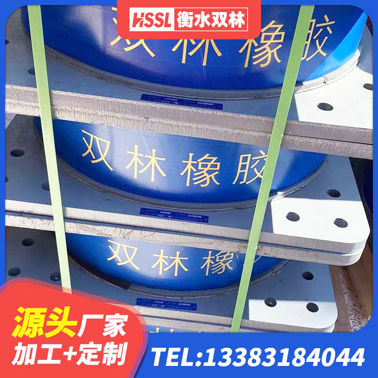 贾汪区铅芯叠层橡胶隔震支座厂家 贾汪区分层橡胶隔震支座多少钱 贾汪区HDR抗震支座 贾汪区HDR1500高阻尼隔震支座 - 第2张