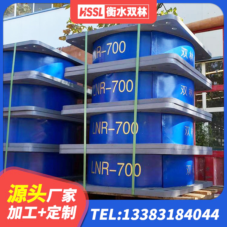贾汪区高阻尼抗震支座生产厂家 贾汪区LNR1500橡胶隔震支座 贾汪区建筑橡胶隔震支座定做生产厂家 贾汪区隔震支座LRB700多少钱 - 第6张