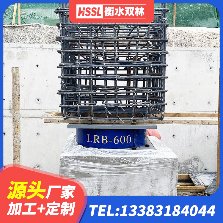 贾汪区高阻尼抗震支座生产厂家 贾汪区LNR1500橡胶隔震支座 贾汪区建筑橡胶隔震支座定做生产厂家 贾汪区隔震支座LRB700多少钱 - 第4张