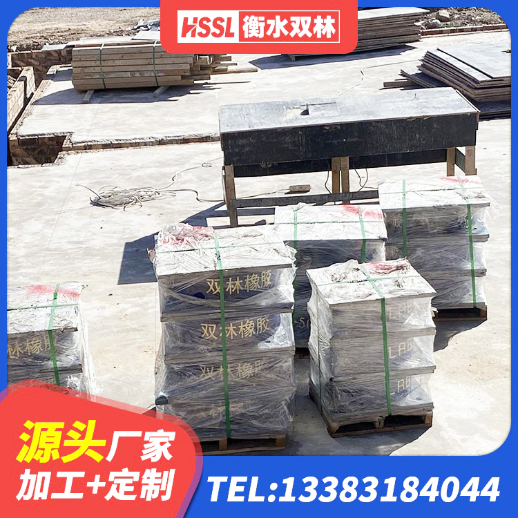 贾汪区铅芯叠层橡胶隔震支座厂家 贾汪区分层橡胶隔震支座多少钱 贾汪区HDR抗震支座 贾汪区HDR1500高阻尼隔震支座 - 第7张