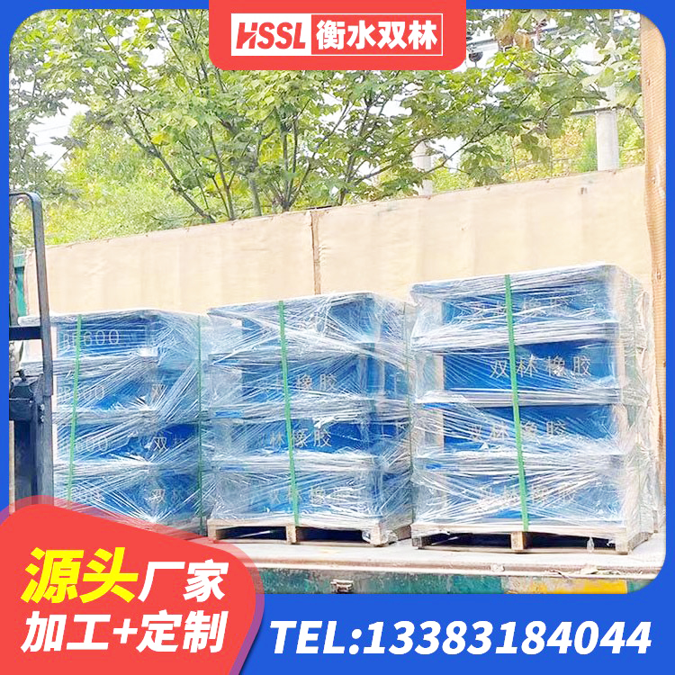 贾汪区建筑橡胶建筑隔震支座 贾汪区HDR700高阻尼隔震支座厂家 贾汪区高层橡胶隔震支座什么价格 贾汪区铅芯减震隔震支座生产厂家 - 第5张