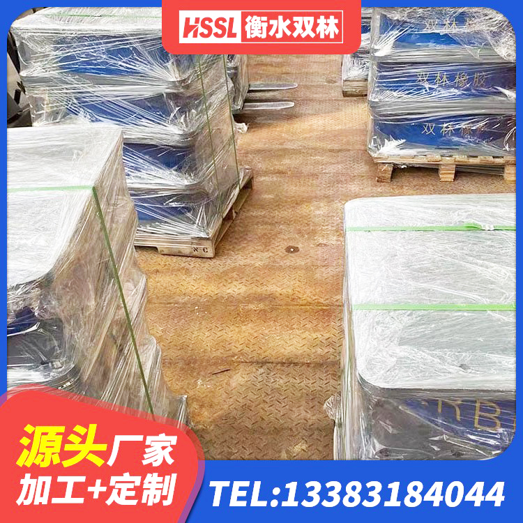 贾汪区建筑橡胶建筑隔震支座 贾汪区HDR700高阻尼隔震支座厂家 贾汪区高层橡胶隔震支座什么价格 贾汪区铅芯减震隔震支座生产厂家 - 第1张