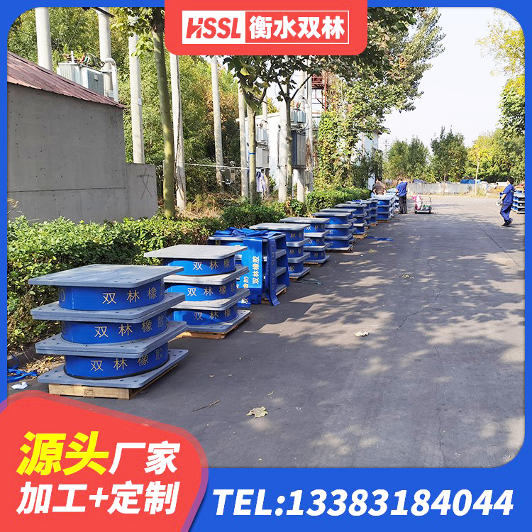 贾汪区叠层橡胶支座 贾汪区建筑高阻尼叠层橡胶隔震支座生产厂家 贾汪区LNR800天然橡胶支座厂家电话 贾汪区高阻尼橡胶高支座生产厂家 - 第9张