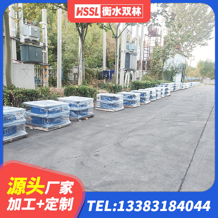 贾汪区叠层橡胶支座 贾汪区建筑高阻尼叠层橡胶隔震支座生产厂家 贾汪区LNR800天然橡胶支座厂家电话 贾汪区高阻尼橡胶高支座生产厂家 - 第1张