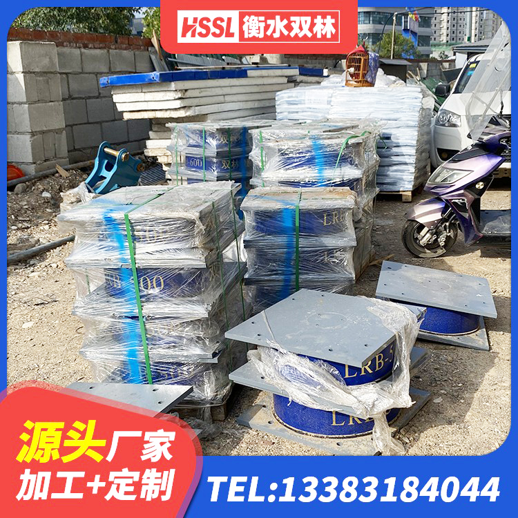 贾汪区铅芯隔震支座LRB多少钱 贾汪区建筑铅芯夹层橡胶隔震支座生产厂家 贾汪区隔震高阻尼橡胶支座 贾汪区建筑用减隔震支座 - 第3张